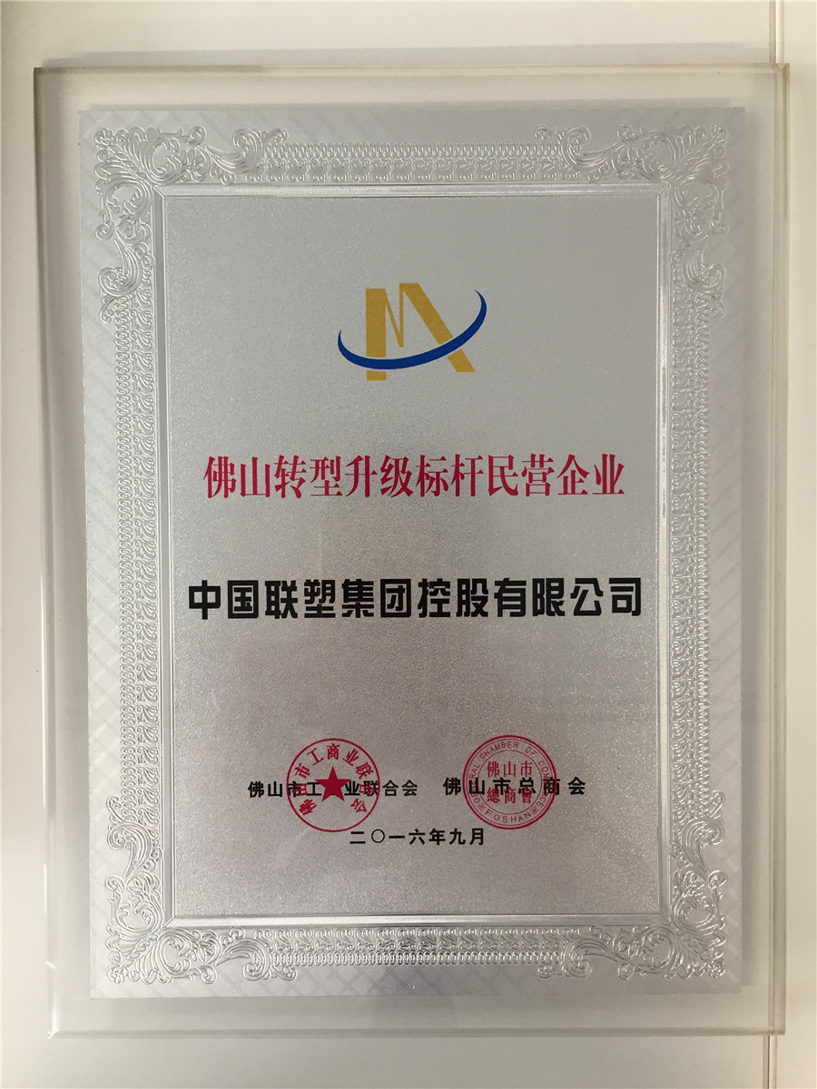 拉萨转型升级标杆民营企业（中国太阳成集团tyc151cc）