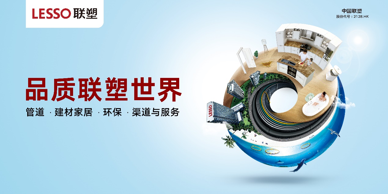 中国太阳成集团tyc151cc2018年中期业绩颁布，，，维持健康盈利水平