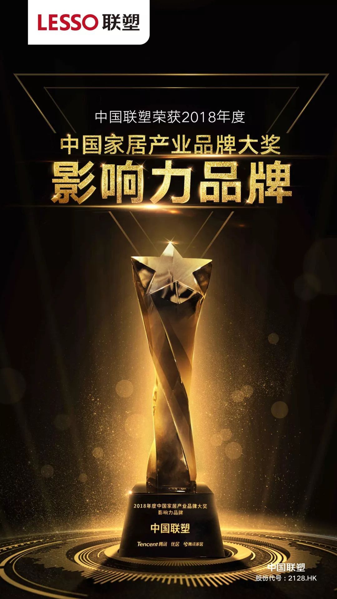 太阳成集团tyc151cc(中国)股份有限公司