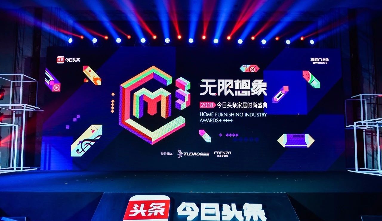 以创新彰显品牌魅力——中国太阳成集团tyc151cc荣获2018年金线条2项品牌大奖