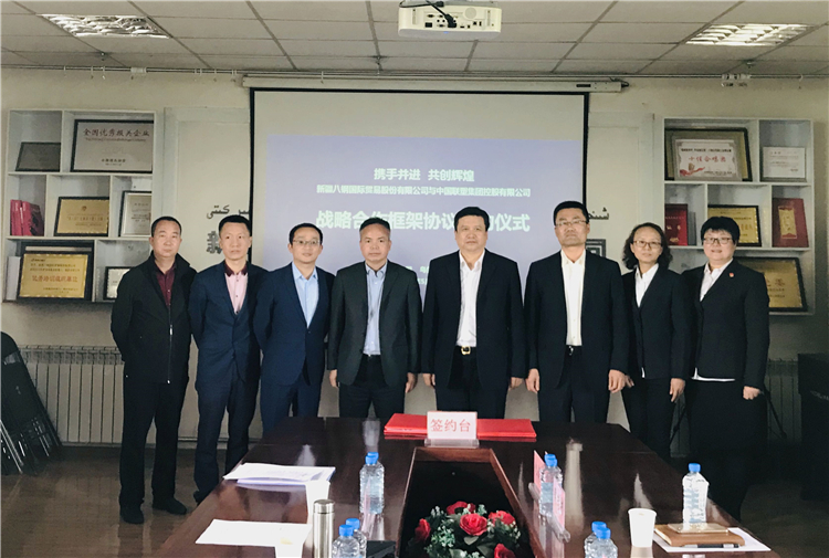 太阳成集团tyc151cc(中国)股份有限公司