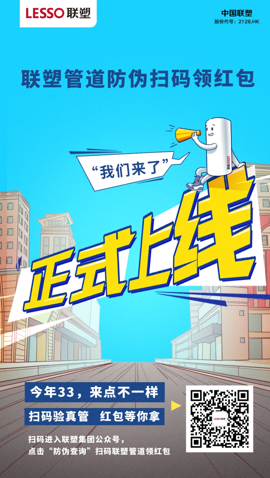 太阳成集团tyc151cc(中国)股份有限公司