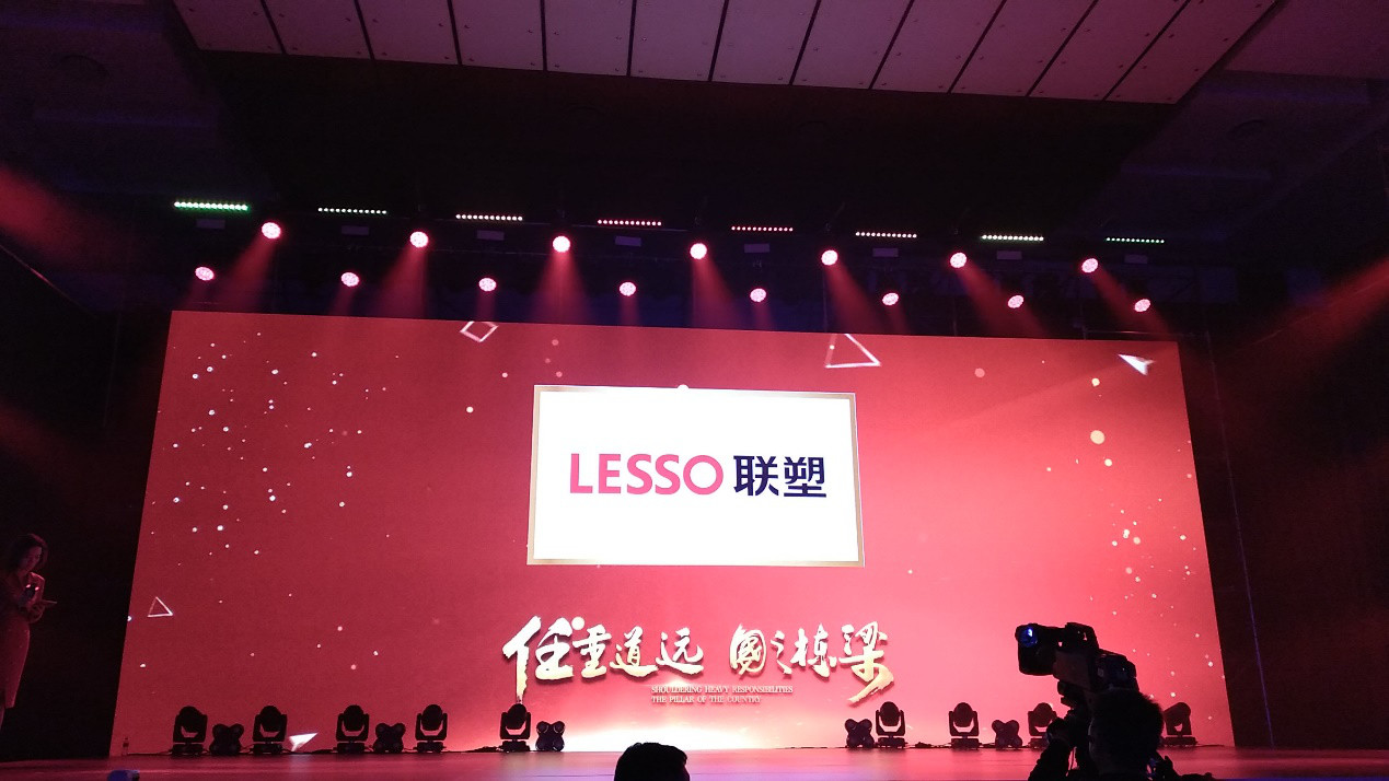太阳成集团tyc151cc(中国)股份有限公司