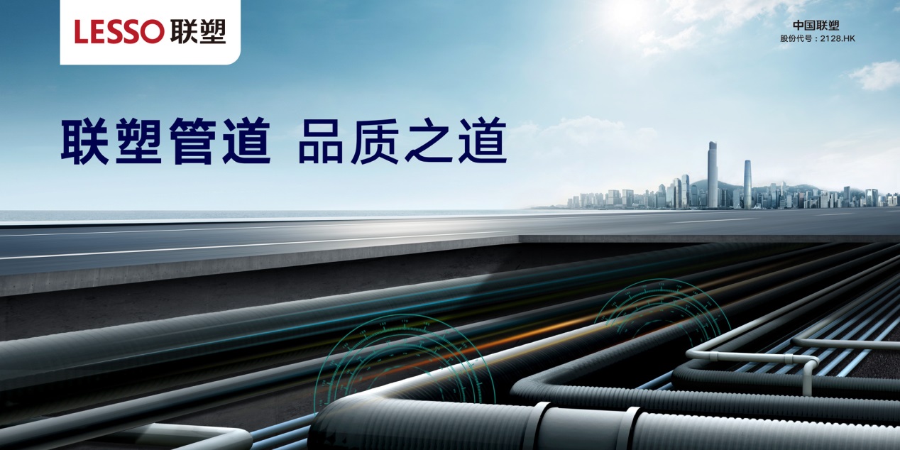太阳成集团tyc151cc(中国)股份有限公司