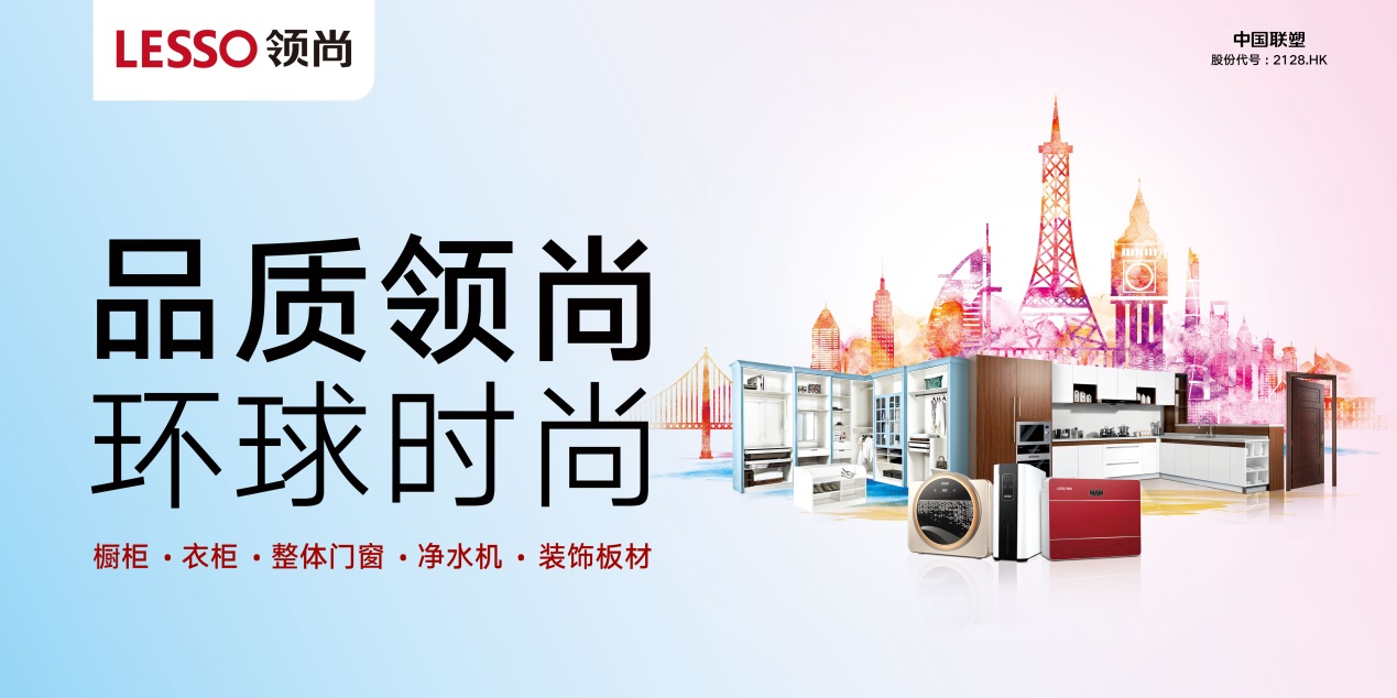 太阳成集团tyc151cc(中国)股份有限公司