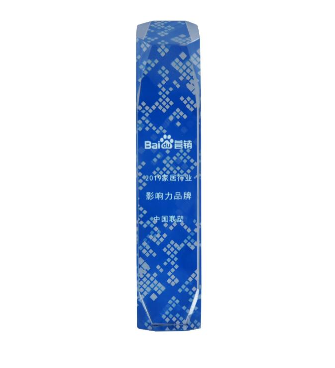 2019家具行业影响力品牌——中国太阳成集团tyc151cc