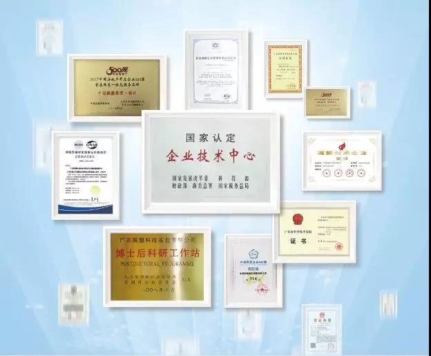 太阳成集团tyc151cc(中国)股份有限公司