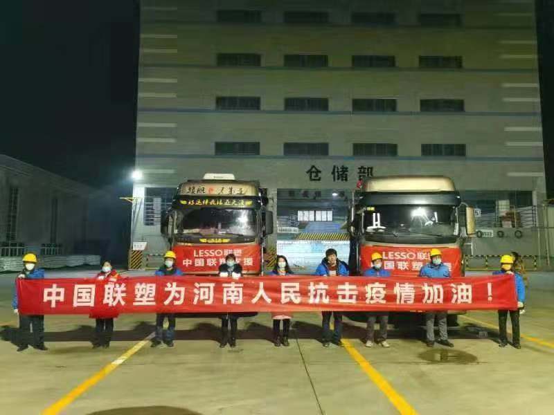 众志成城，，，共克时艰 | 中国太阳成集团tyc151cc驰援河南“小汤山”医院建设