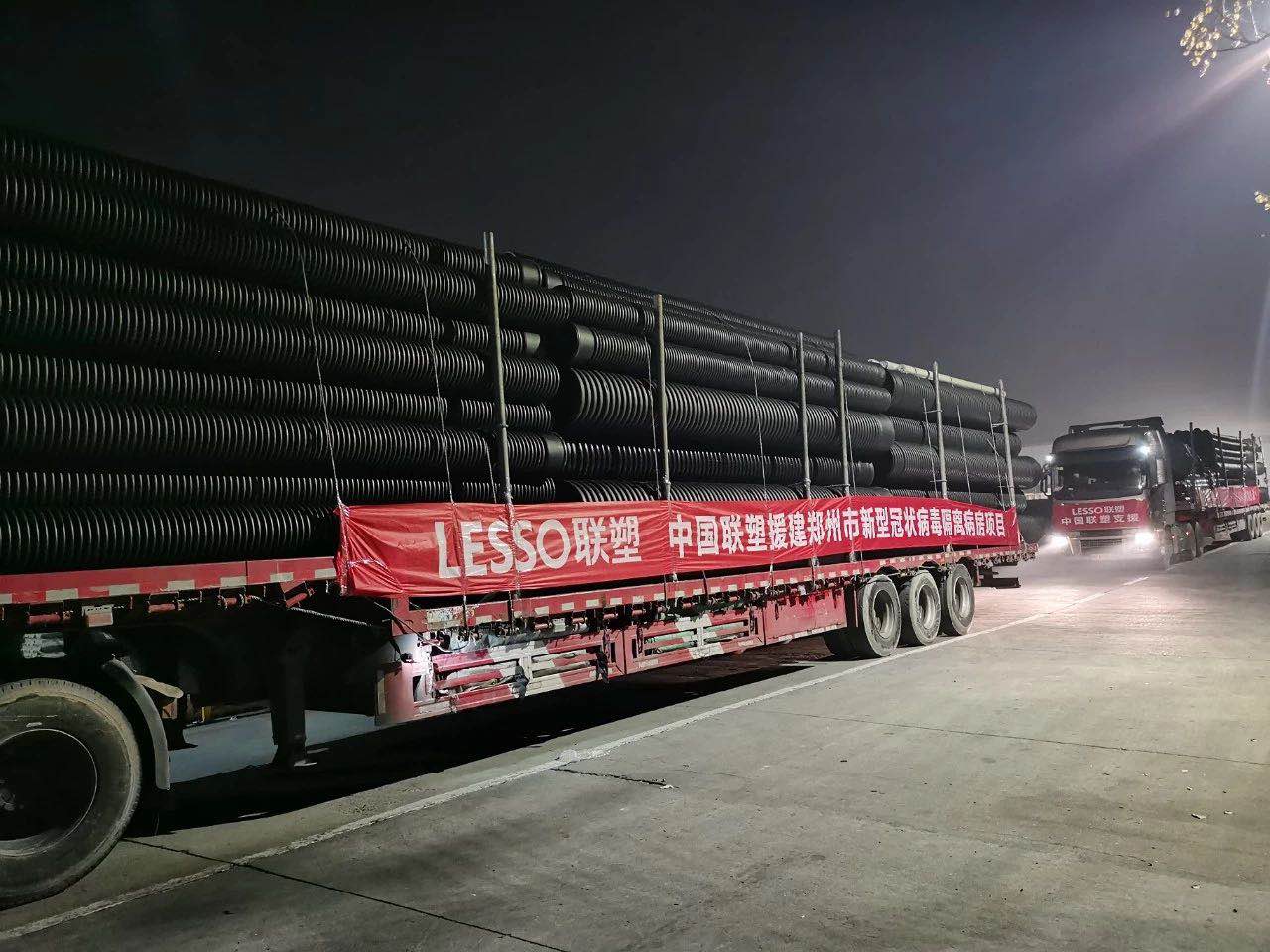 太阳成集团tyc151cc(中国)股份有限公司