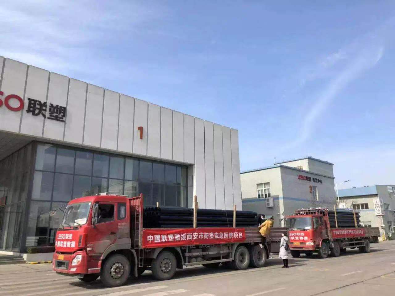 太阳成集团tyc151cc(中国)股份有限公司