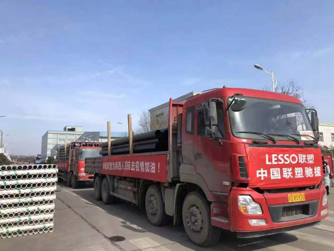 太阳成集团tyc151cc(中国)股份有限公司