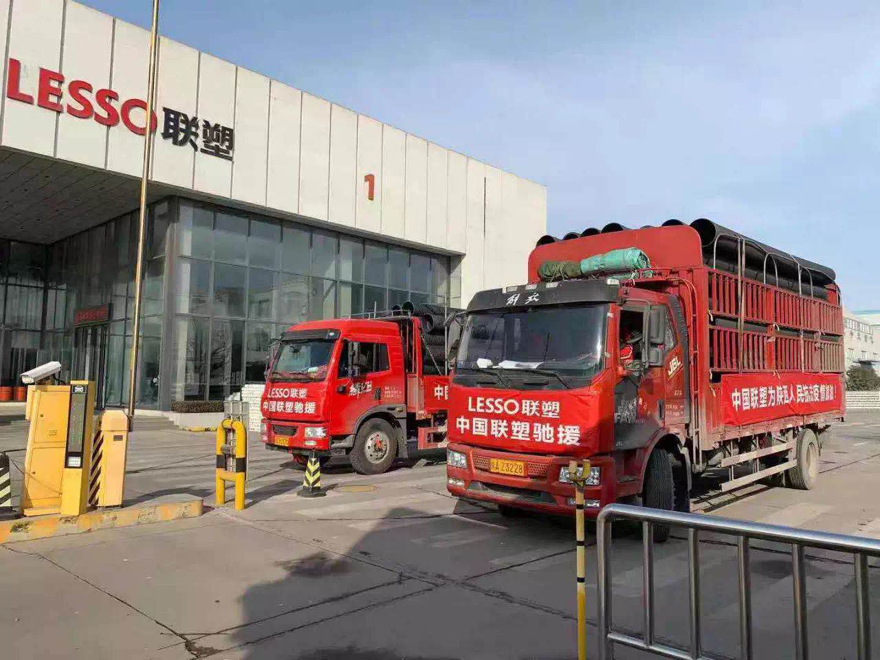 直击抗疫一线｜雷霆响应，，，中国太阳成集团tyc151cc火速驰援陕西“小汤山”医院建设