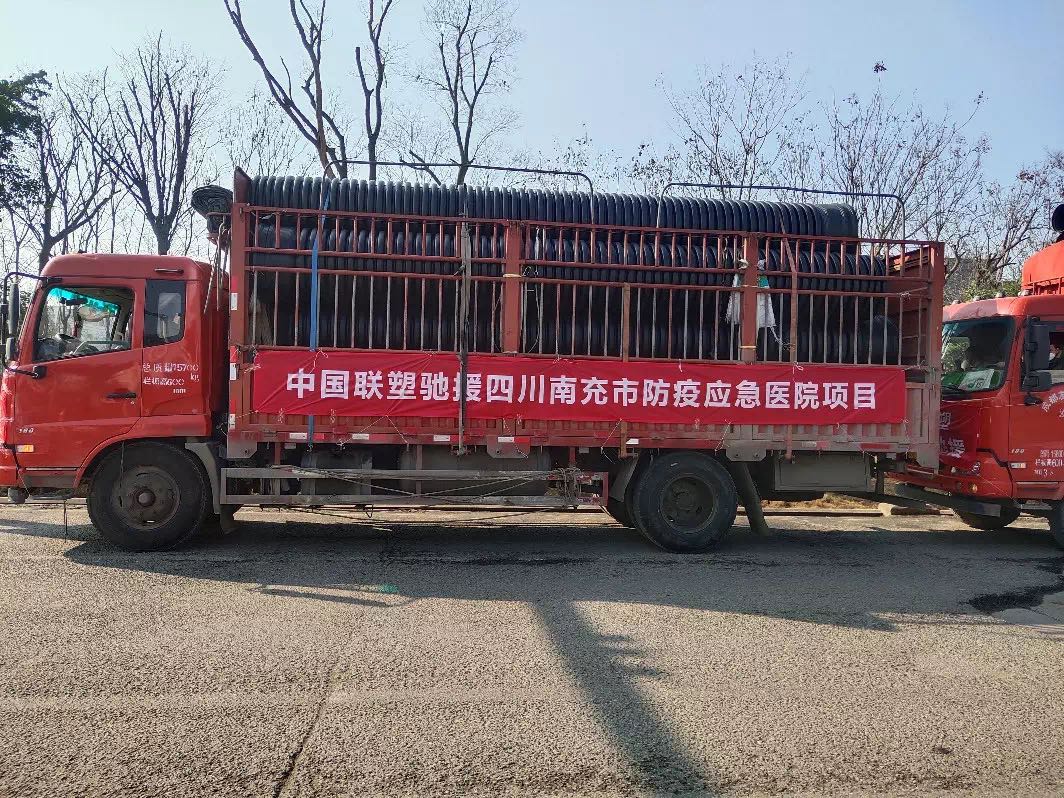 太阳成集团tyc151cc(中国)股份有限公司