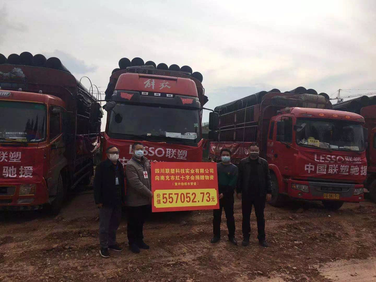 太阳成集团tyc151cc(中国)股份有限公司