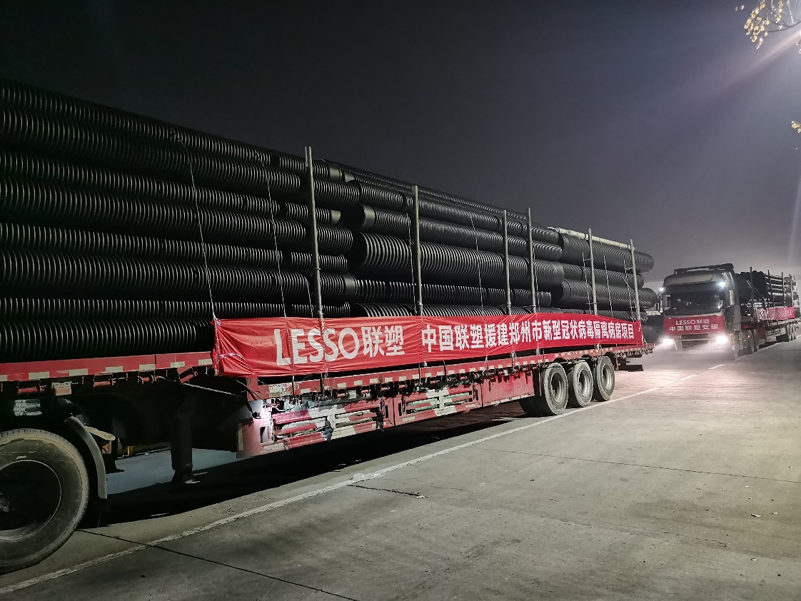 太阳成集团tyc151cc(中国)股份有限公司