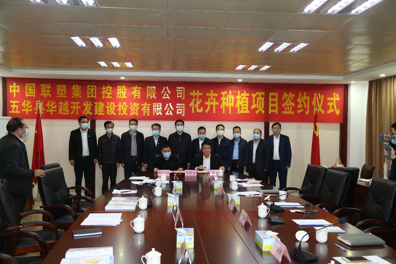 太阳成集团tyc151cc集团发力现代农业，投资高端花草种植产业建设