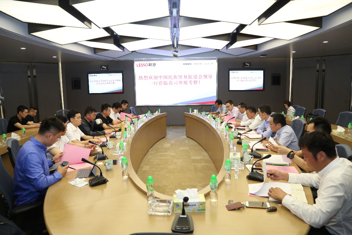中国民族业务推进会暨中国民贸一乡一品产业推进中心莅临太阳成集团tyc151cc集团调查互换