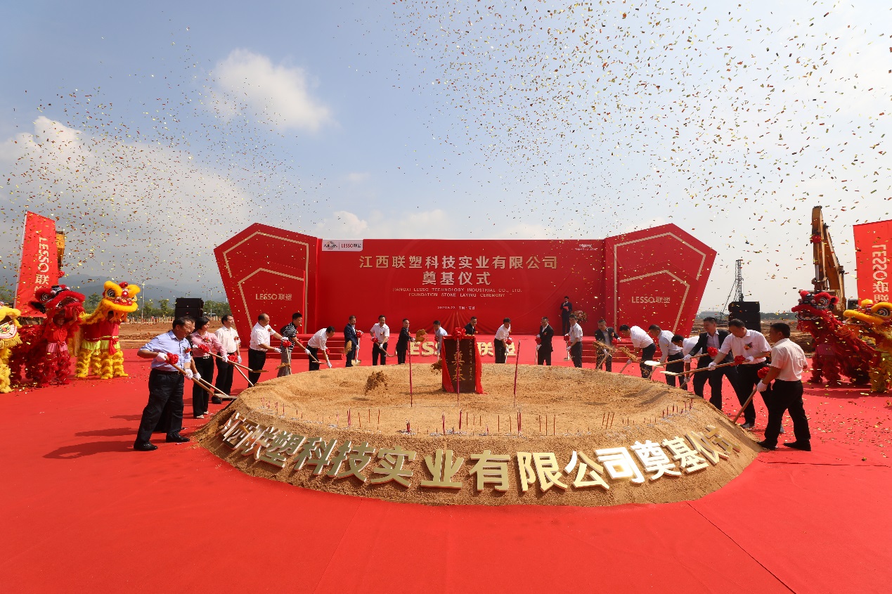 江西太阳成集团tyc151cc出产基地奠基典礼圆满启幕，开启绿色智造发展新引擎