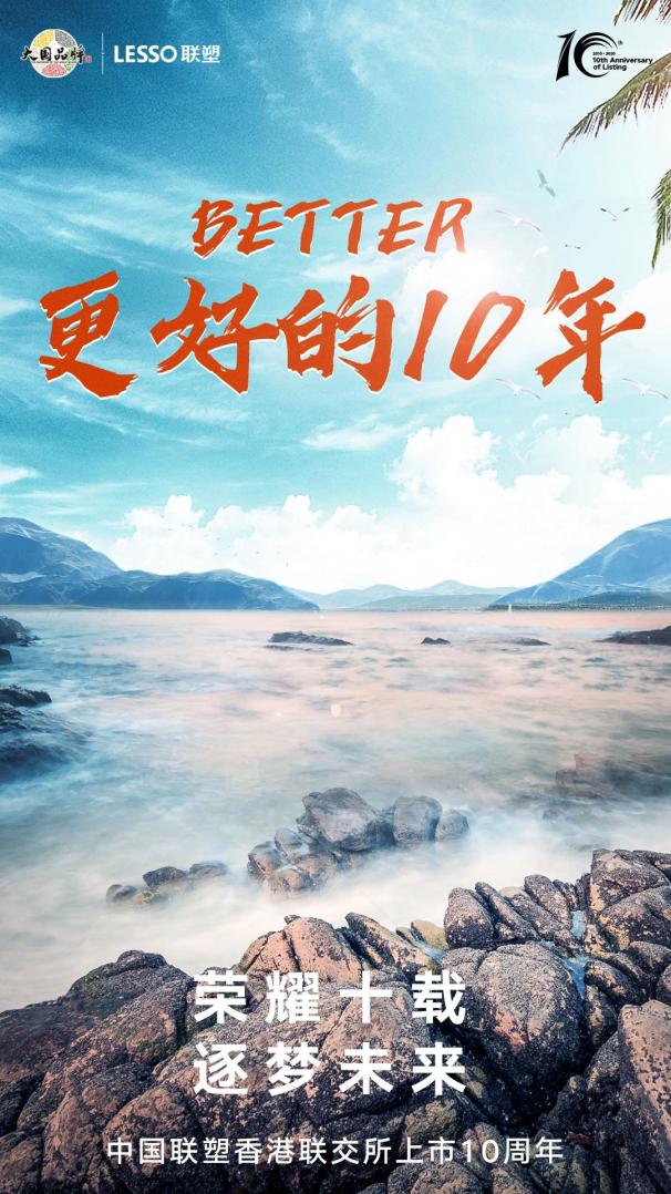 太阳成集团tyc151cc(中国)股份有限公司