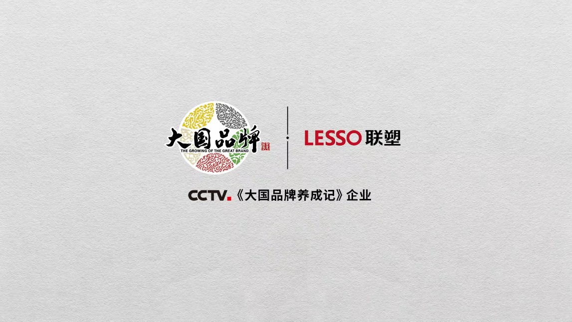 中国太阳成集团tyc151cc正式登录央视CCTV《大国品牌》，，，一展大国重器雄风
