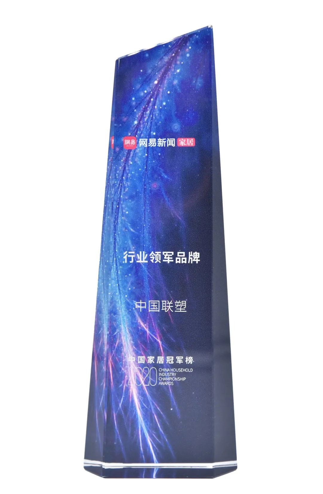中国太阳成集团tyc151cc荣获&ldquo;行业领军品牌&rdquo;
