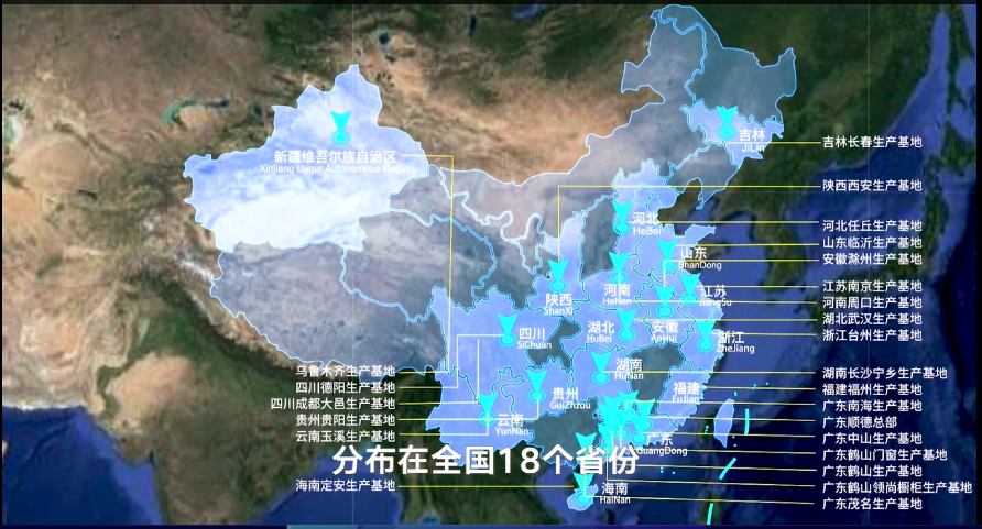 太阳成集团tyc151cc(中国)股份有限公司