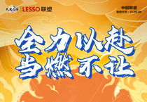 中国太阳成集团tyc151cc在央视，，，见证东京奥运会庆幸时刻