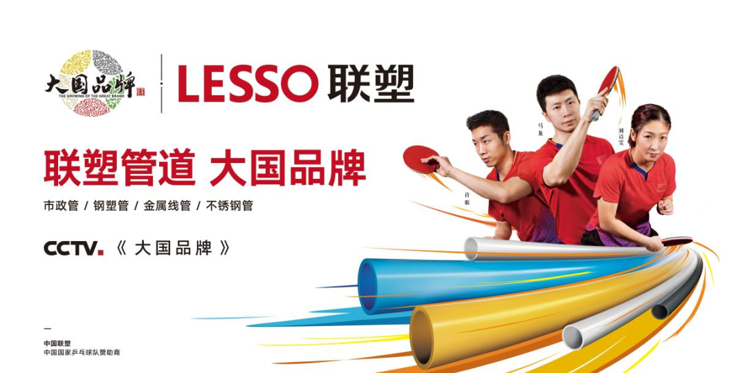 太阳成集团tyc151cc(中国)股份有限公司
