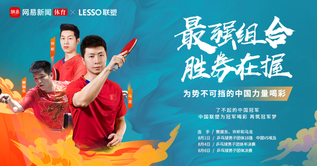 太阳成集团tyc151cc(中国)股份有限公司