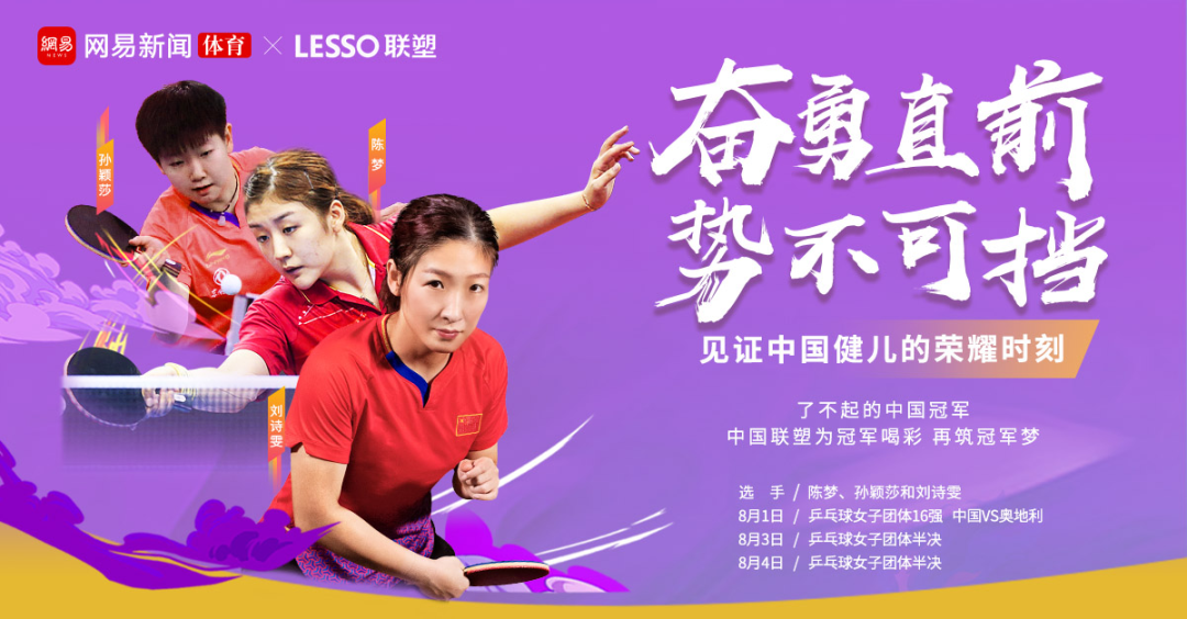 太阳成集团tyc151cc(中国)股份有限公司