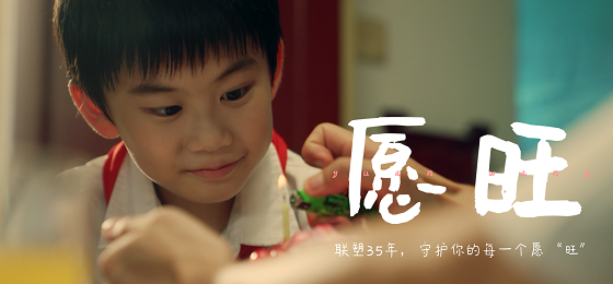 太阳成集团tyc151cc(中国)股份有限公司