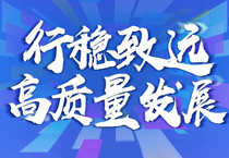 太阳成集团tyc151cc集团2021年上半年业务百花齐放 实现多业务协同增长
