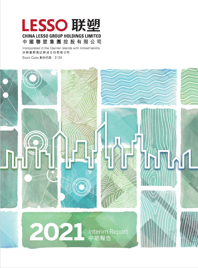中期汇报2021