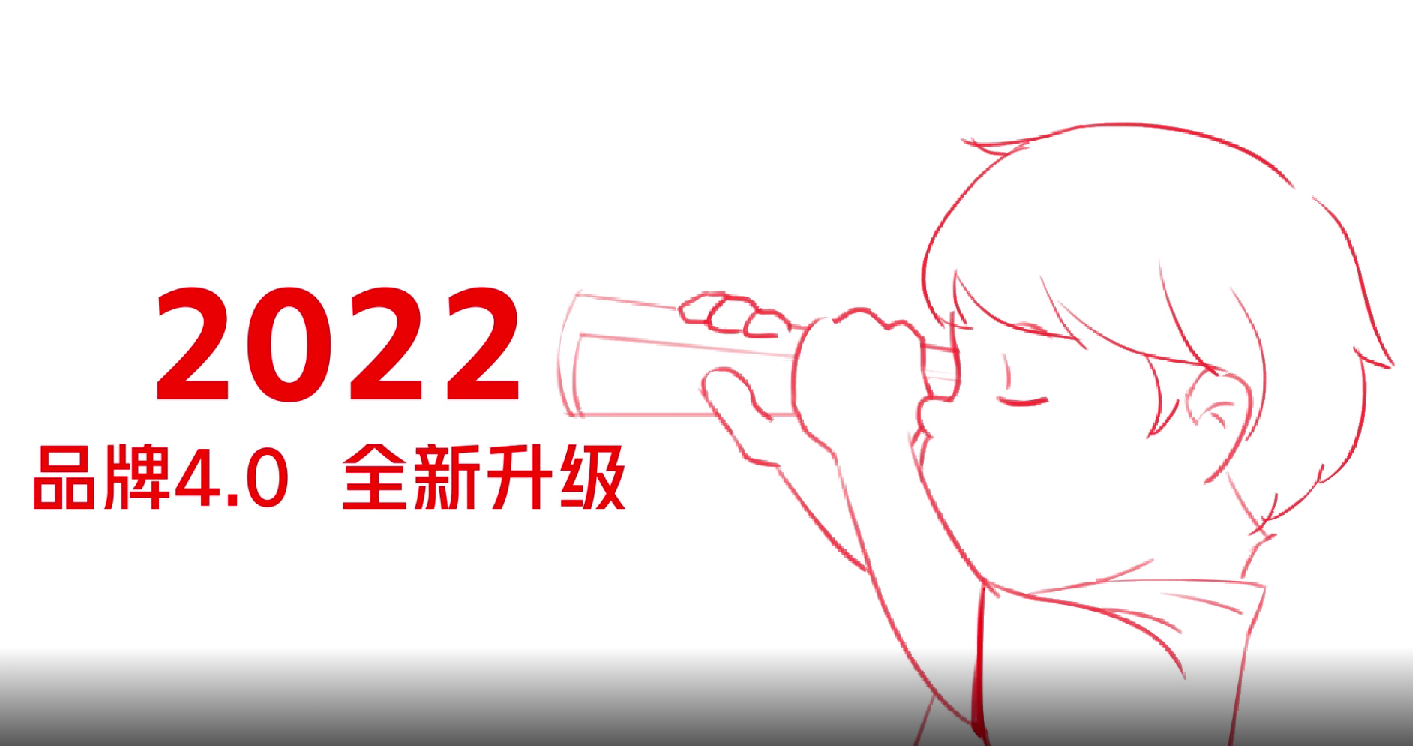 太阳成集团tyc151cc品牌升级动画