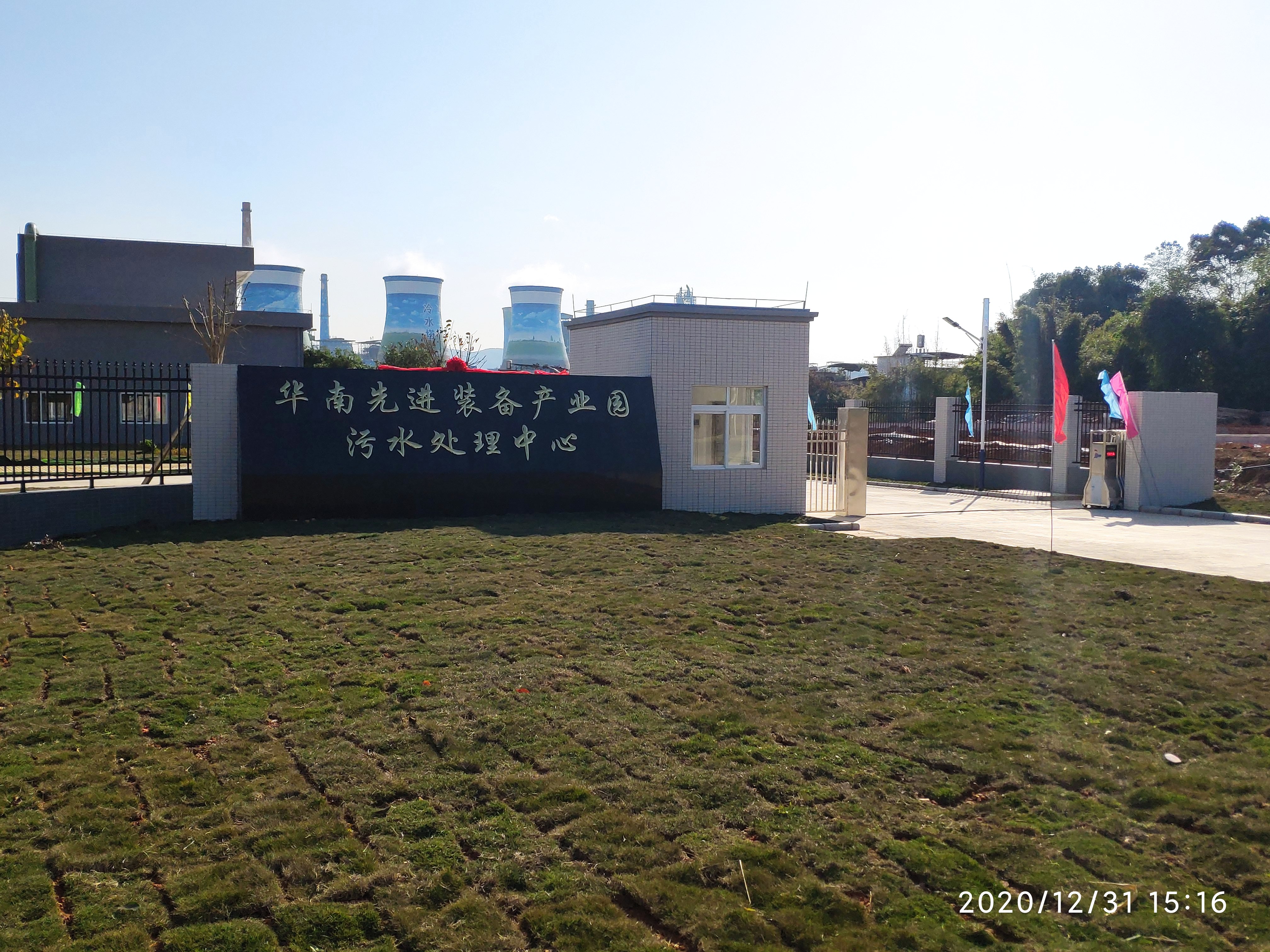 太阳成集团tyc151cc(中国)股份有限公司