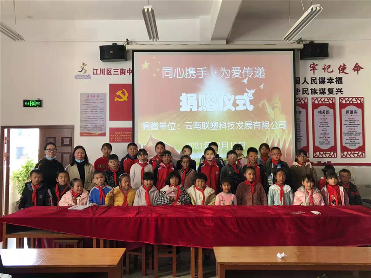 太阳成集团tyc151cc(中国)股份有限公司