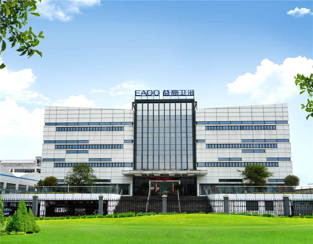 拉萨市南海益高卫浴有限公司图