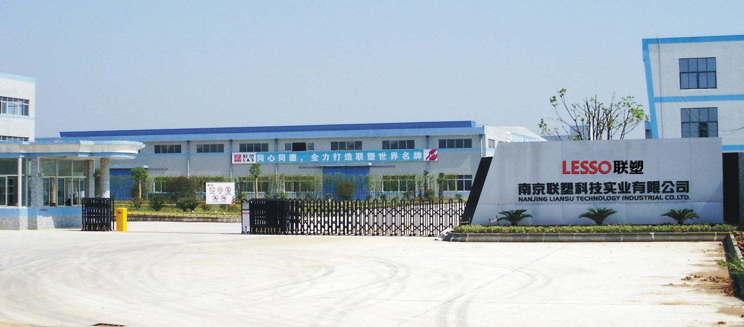 漯河太阳成集团tyc151cc科技实业有限公司厂区大图