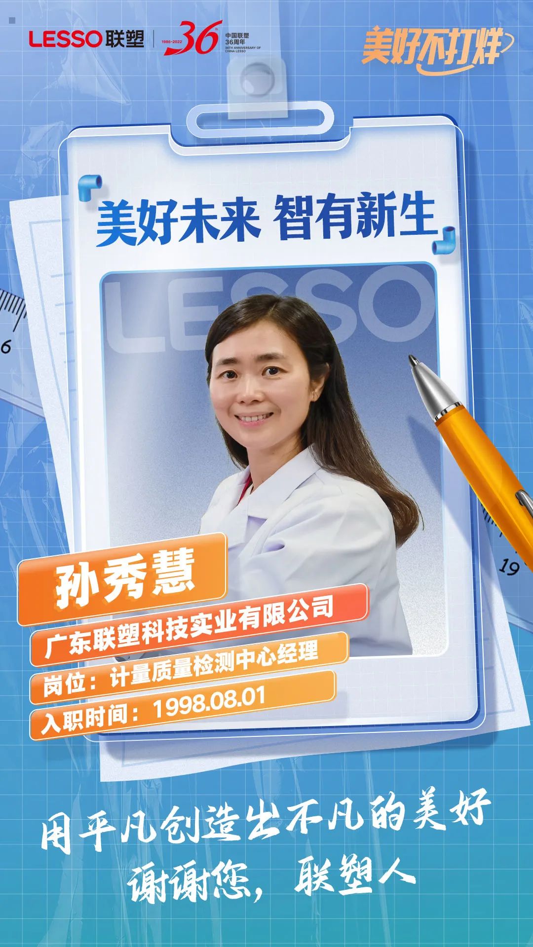 太阳成集团tyc151cc(中国)股份有限公司