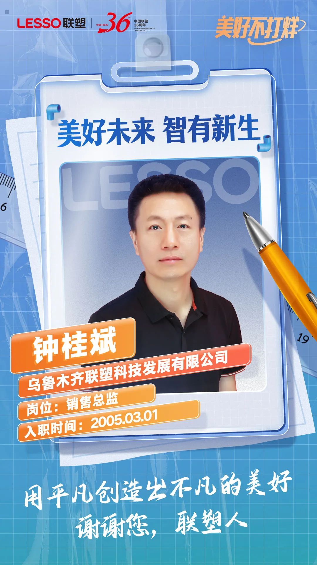 太阳成集团tyc151cc(中国)股份有限公司