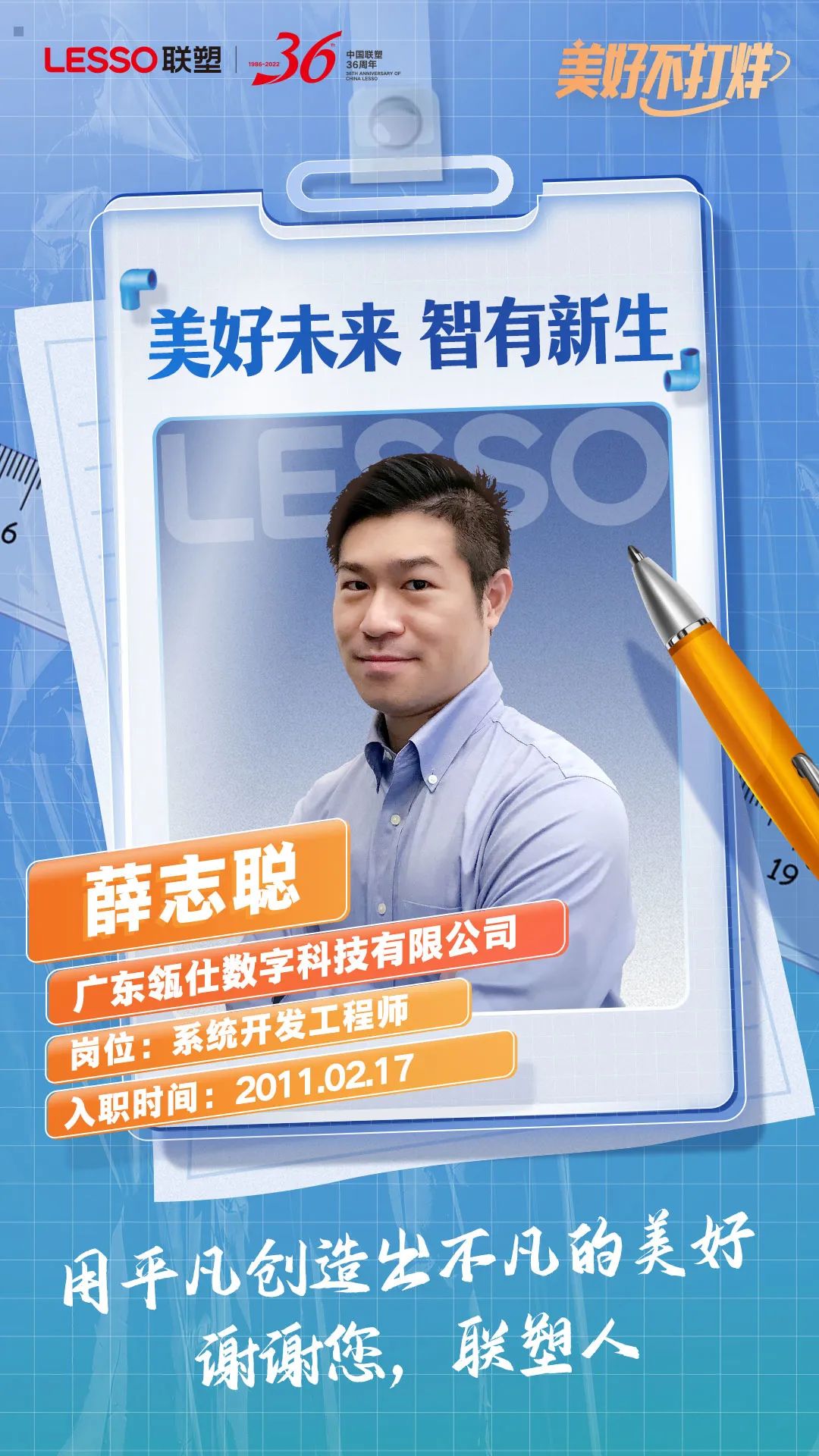 太阳成集团tyc151cc(中国)股份有限公司