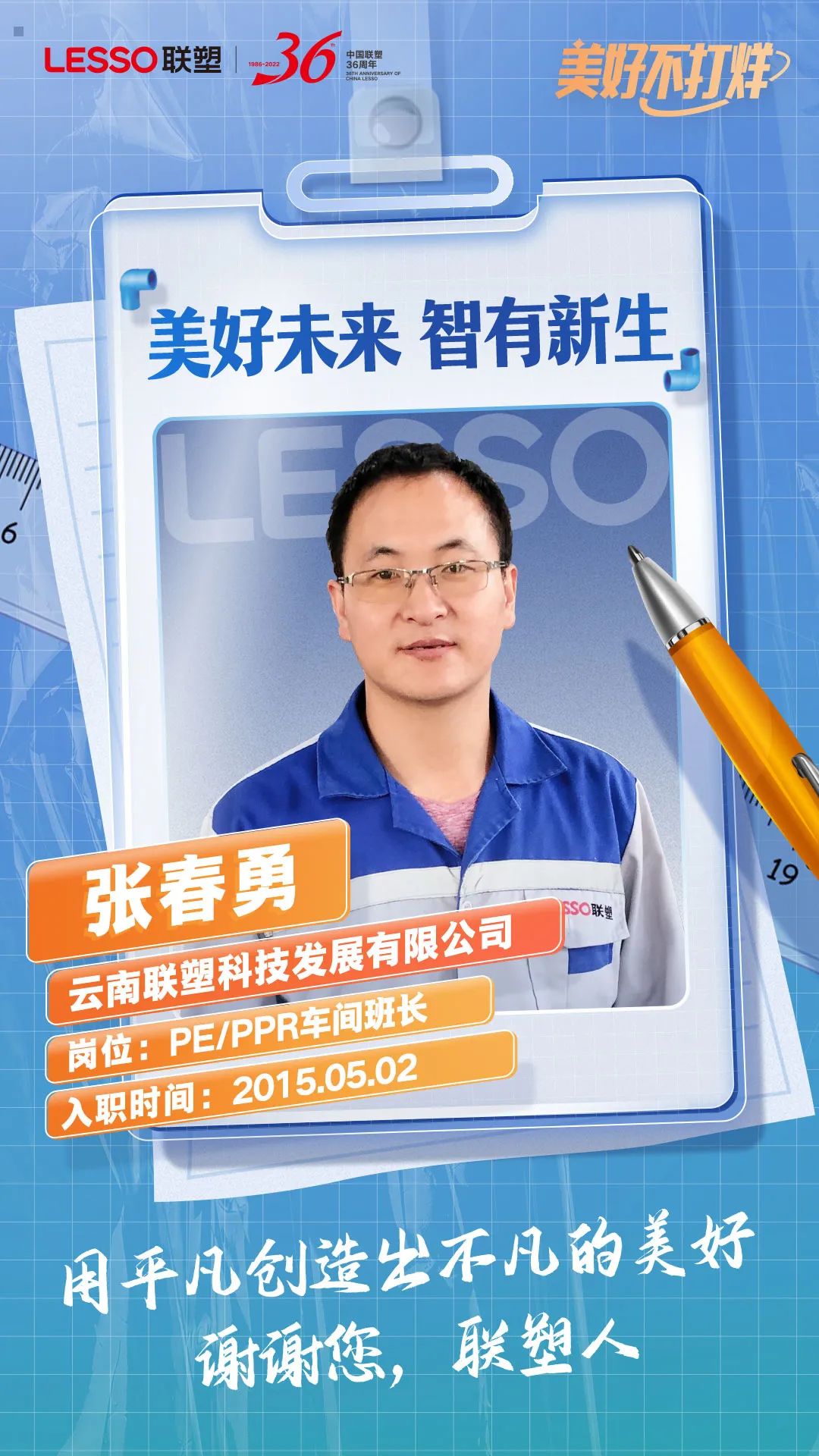 太阳成集团tyc151cc(中国)股份有限公司