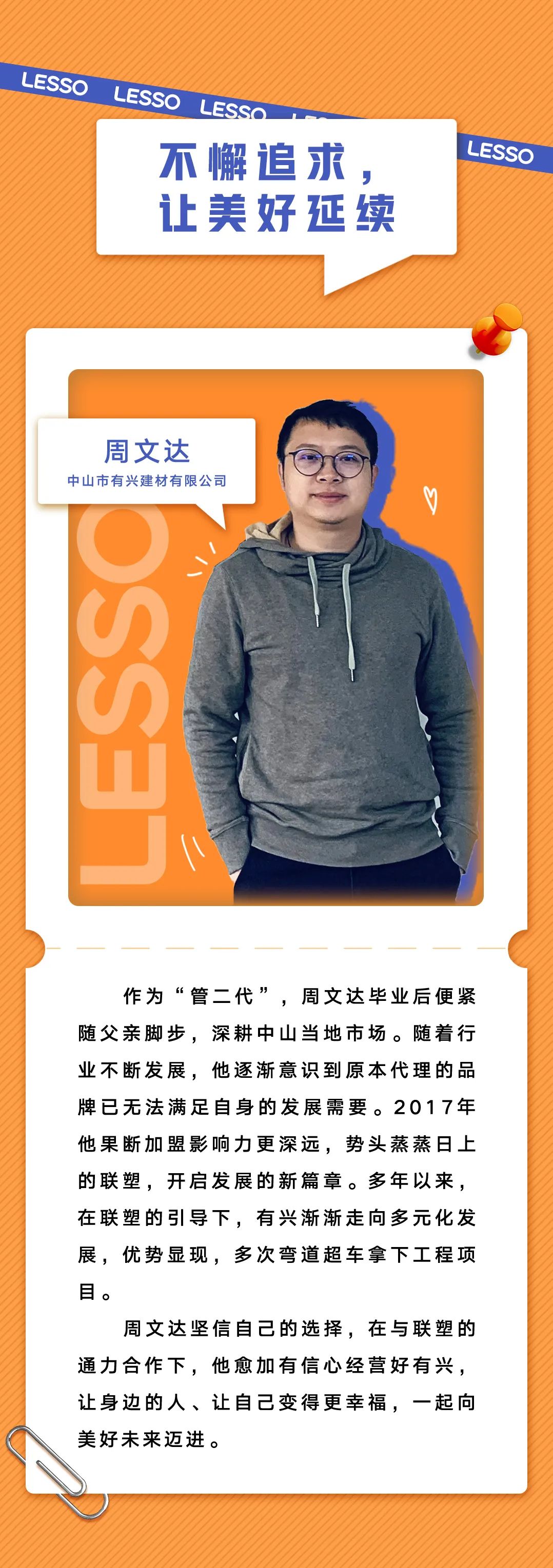 太阳成集团tyc151cc(中国)股份有限公司