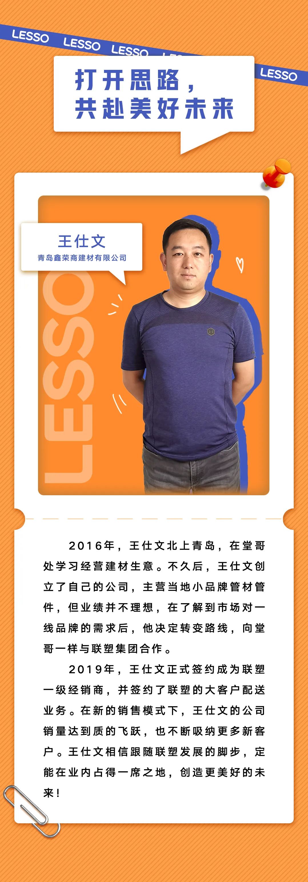 太阳成集团tyc151cc(中国)股份有限公司