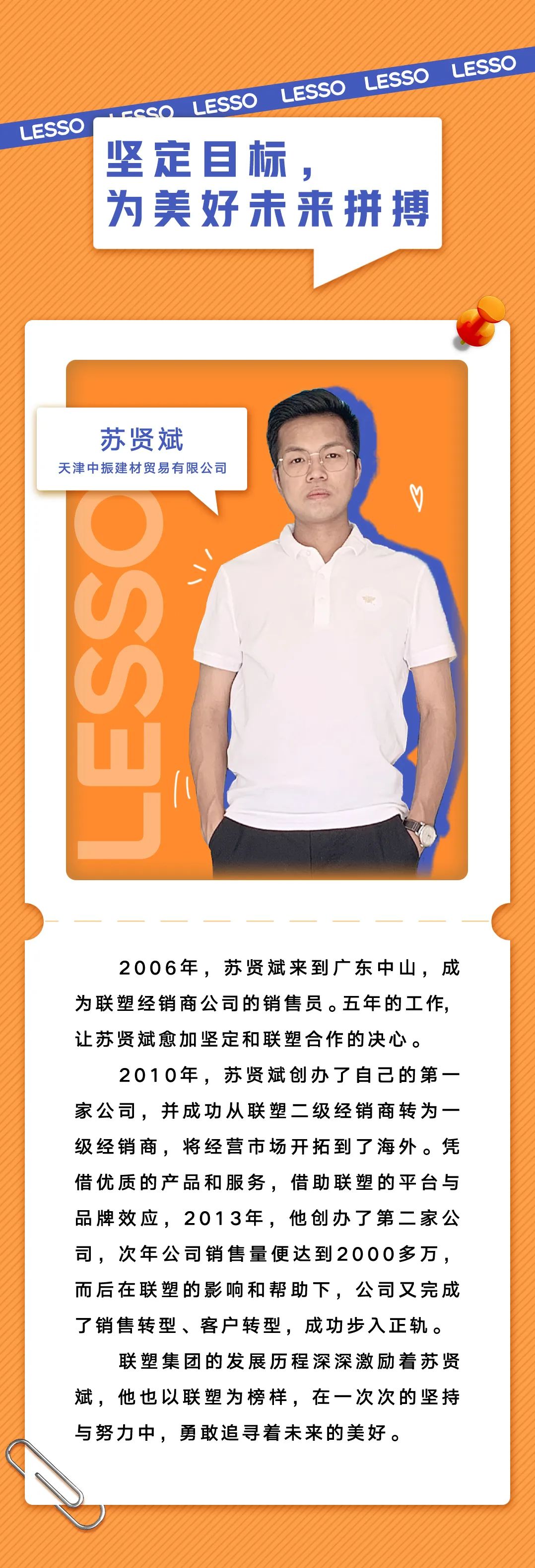 太阳成集团tyc151cc(中国)股份有限公司