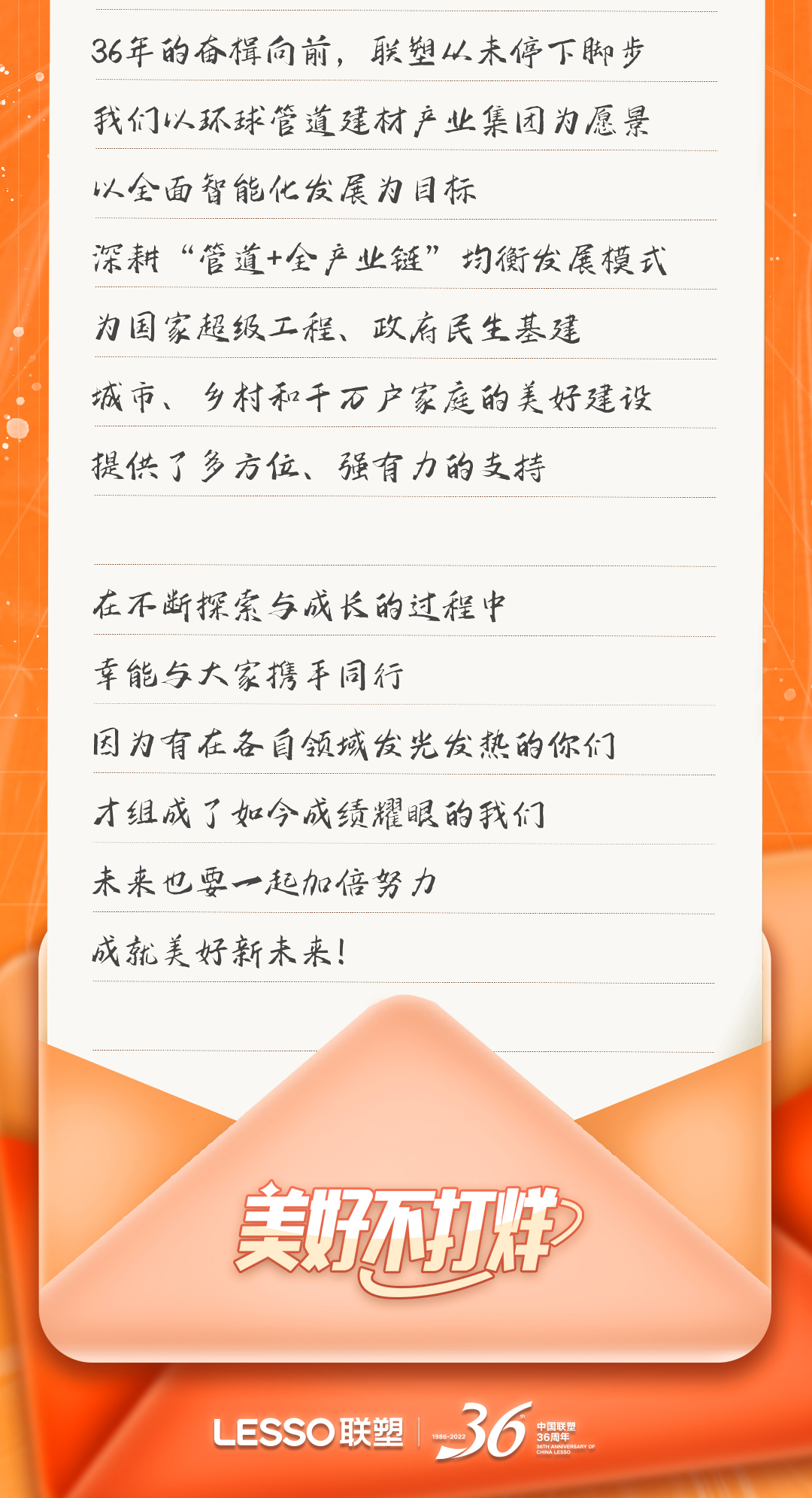 太阳成集团tyc151cc(中国)股份有限公司