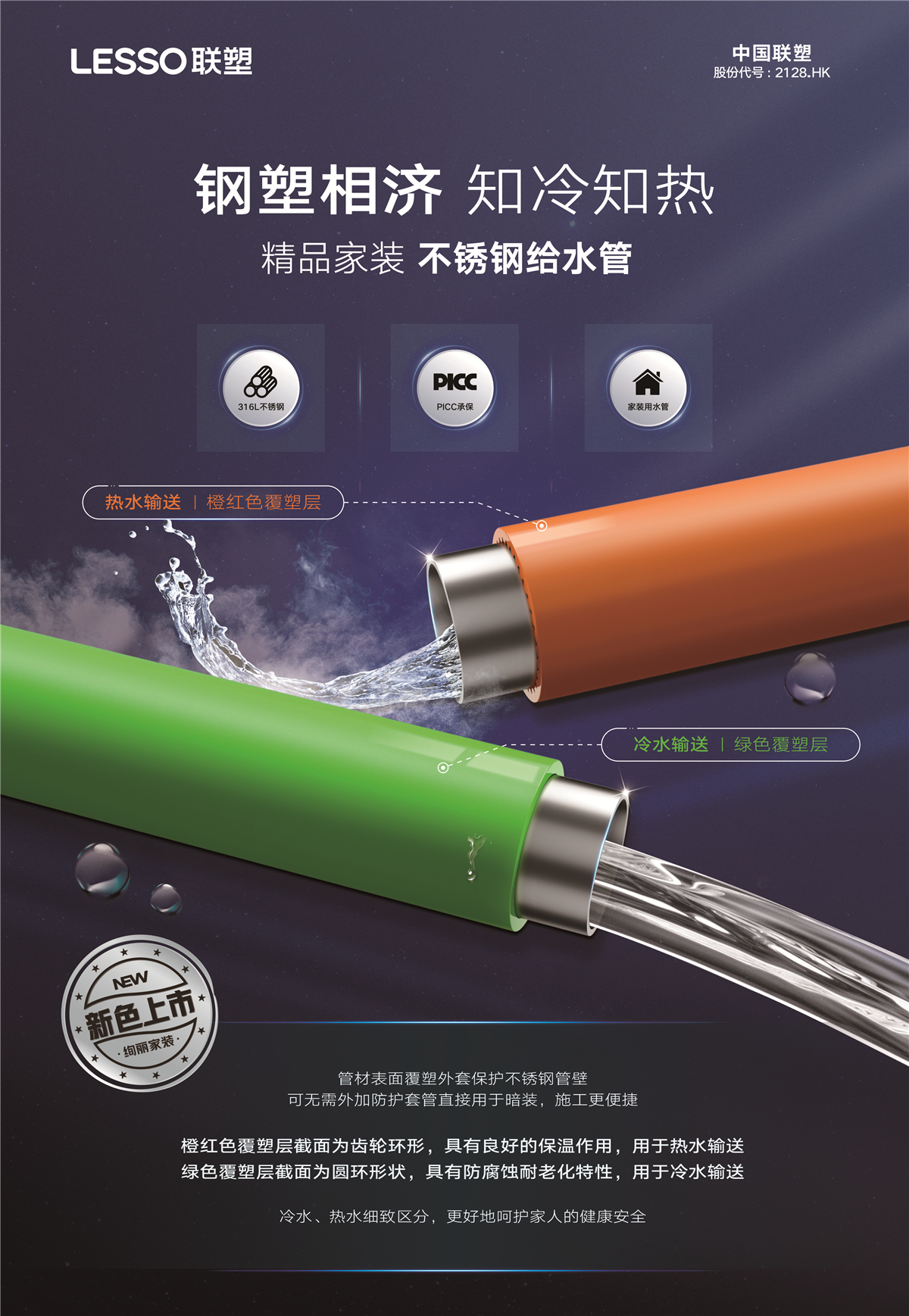 太阳成集团tyc151cc(中国)股份有限公司
