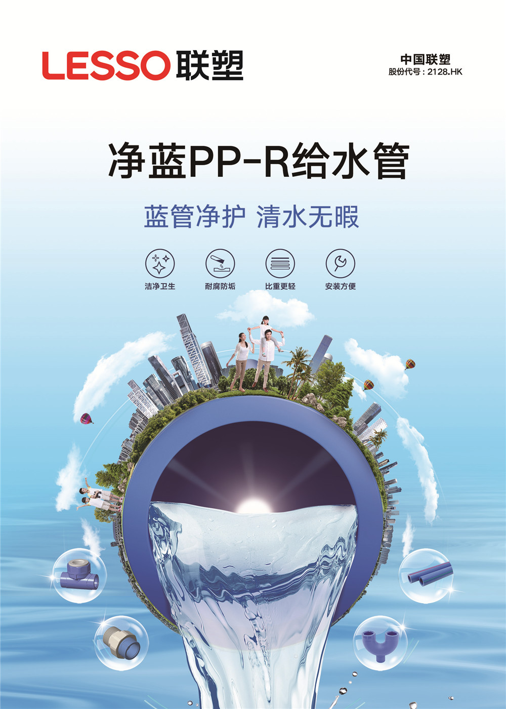 太阳成集团tyc151cc(中国)股份有限公司