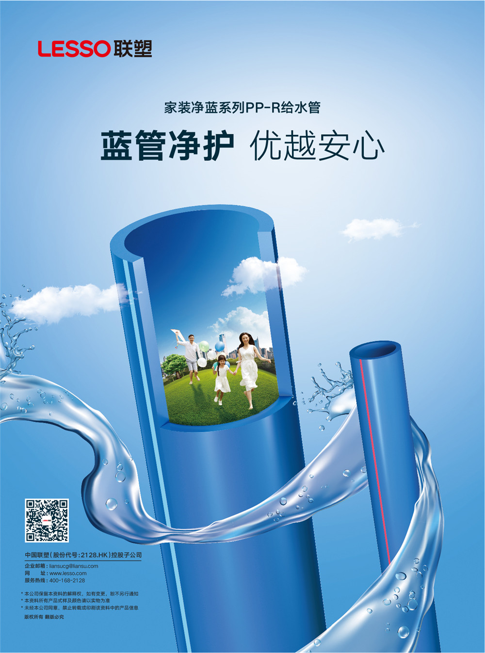 太阳成集团tyc151cc(中国)股份有限公司