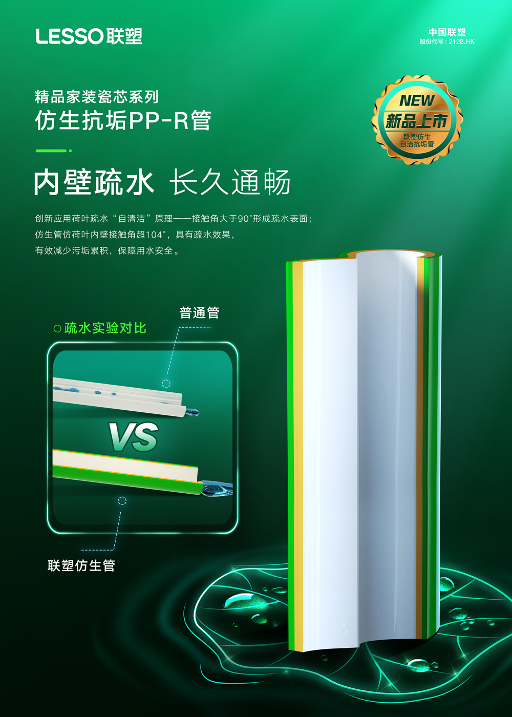 太阳成集团tyc151cc(中国)股份有限公司